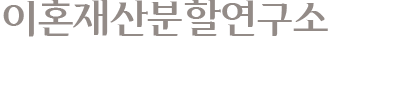 오시는길