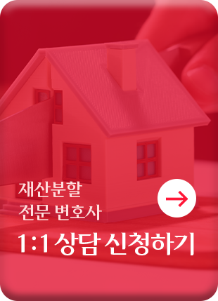1대1 상담신청하기
